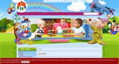 Desktop Screenshot of dmd-chelm.marksfilm.info